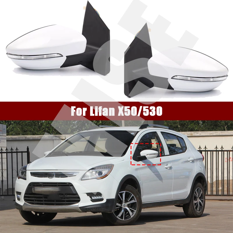 

Автомобильные аксессуары для Lifan X50/530, отражатель заднего вида в сборе, аксессуары для зеркала заднего вида