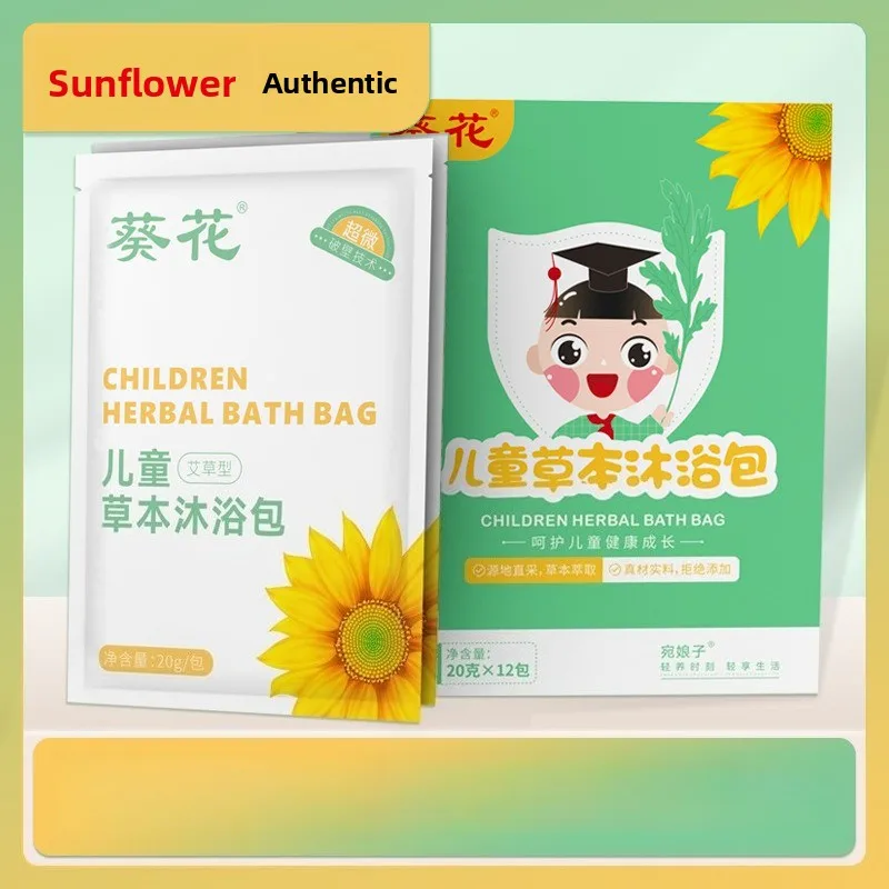 

Sunflower Yao Ethnic Bath Herbs - Mugwort Blend for Kids' Bath & Steam Therapy, Mild Formula.