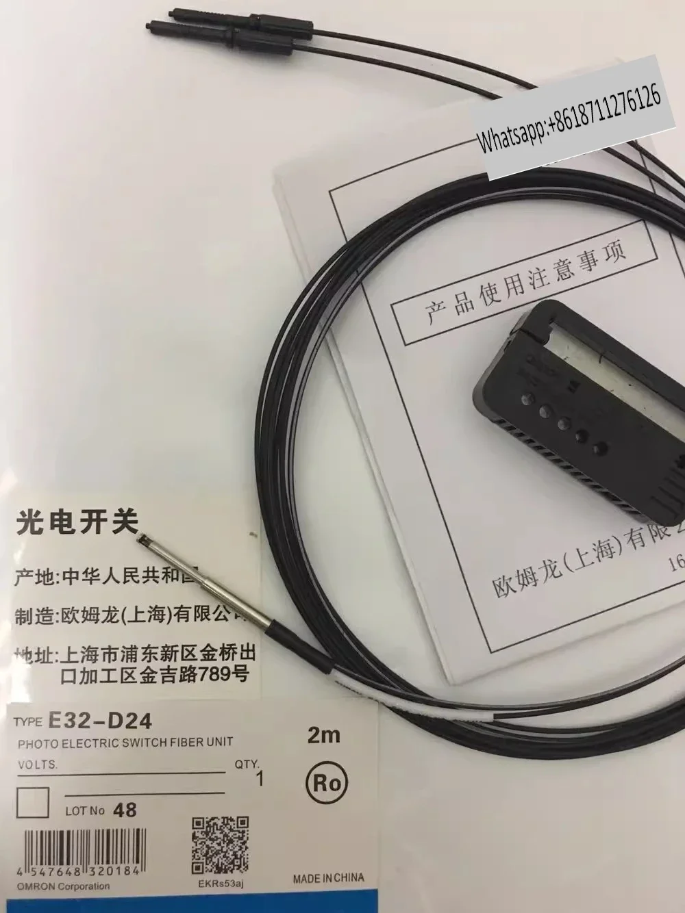 New original imported line  E32-D24/D24R high-precision optical fiber sensor