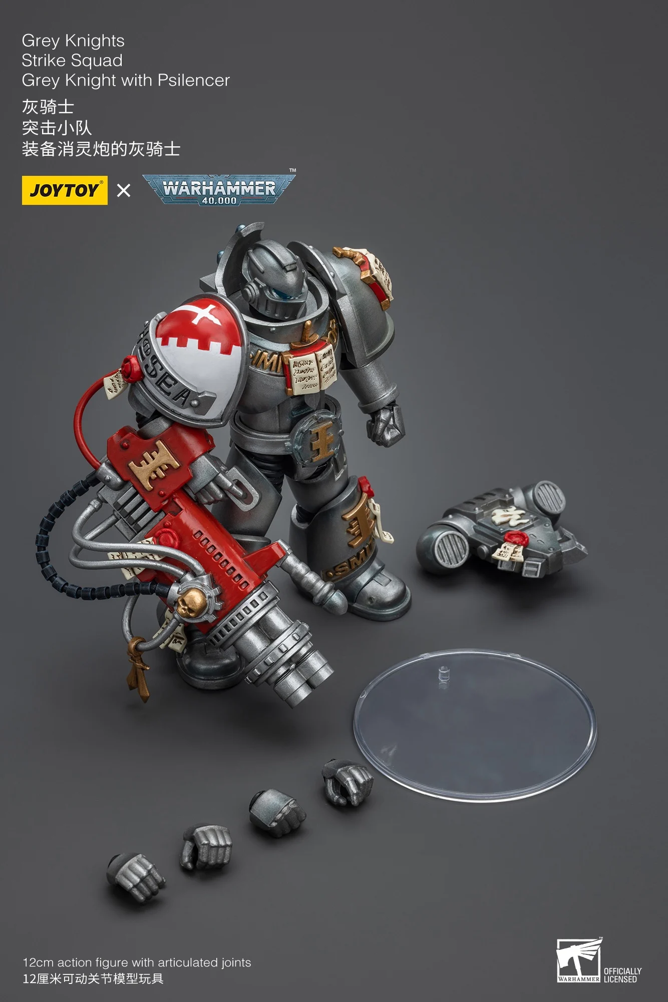 JOYTOY 1/18 Grey Knights Grand Master Voldus Kaldor Draigo Castellan Crowe Interceptor Strike Squad Terminator Actiefiguren