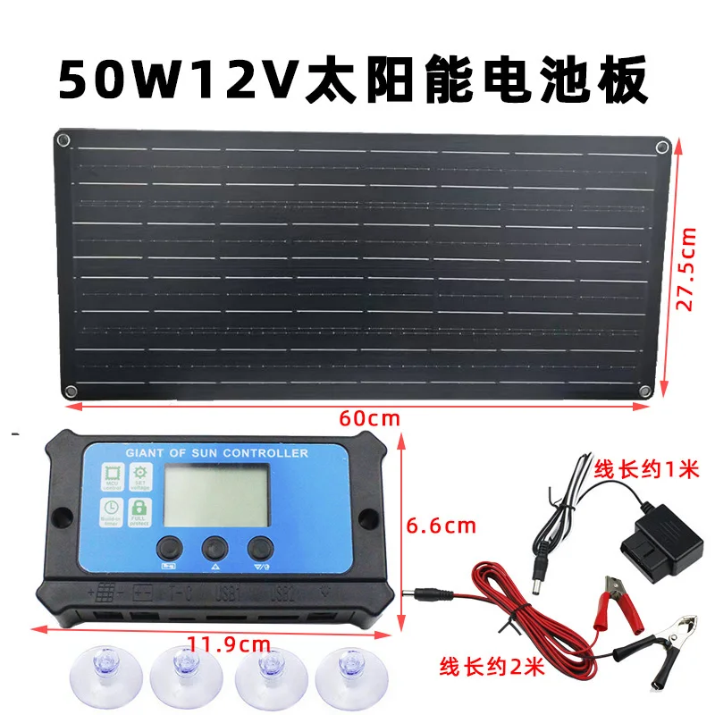 

Car Battery Anti-loss, Solar 12v Lead-acid Battery Charging, with High Temperature Protection