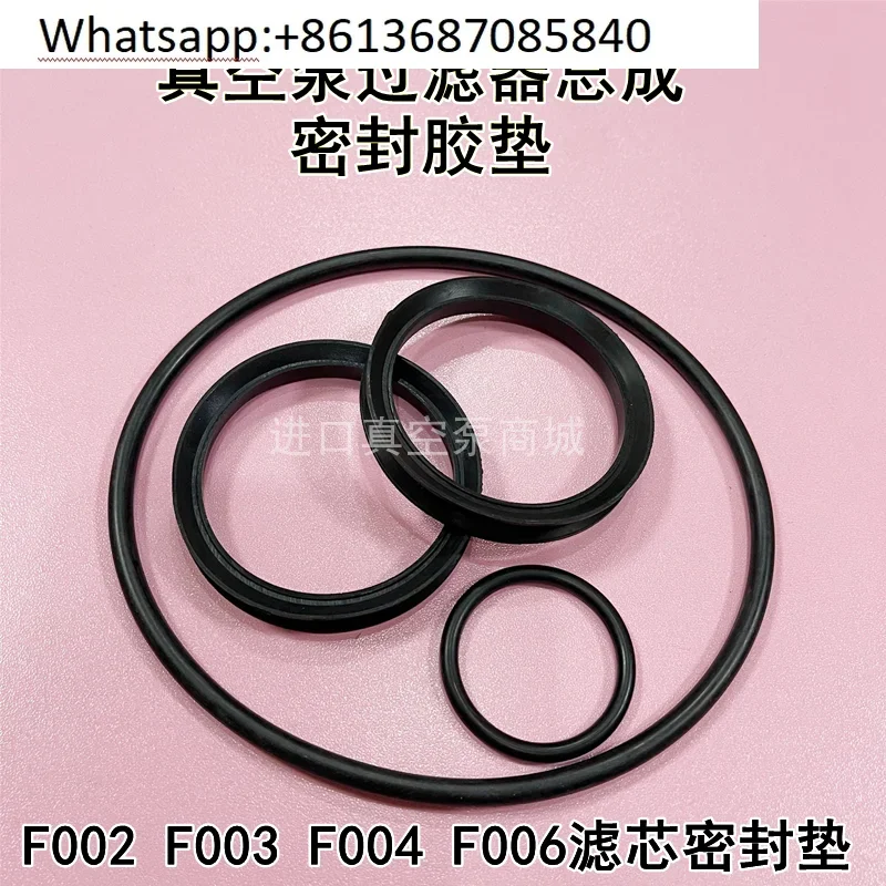 Vacuum pump filter assembly special sealant pad rubber ring O-ring  airpump anti-leakage rubber pad fanfilter