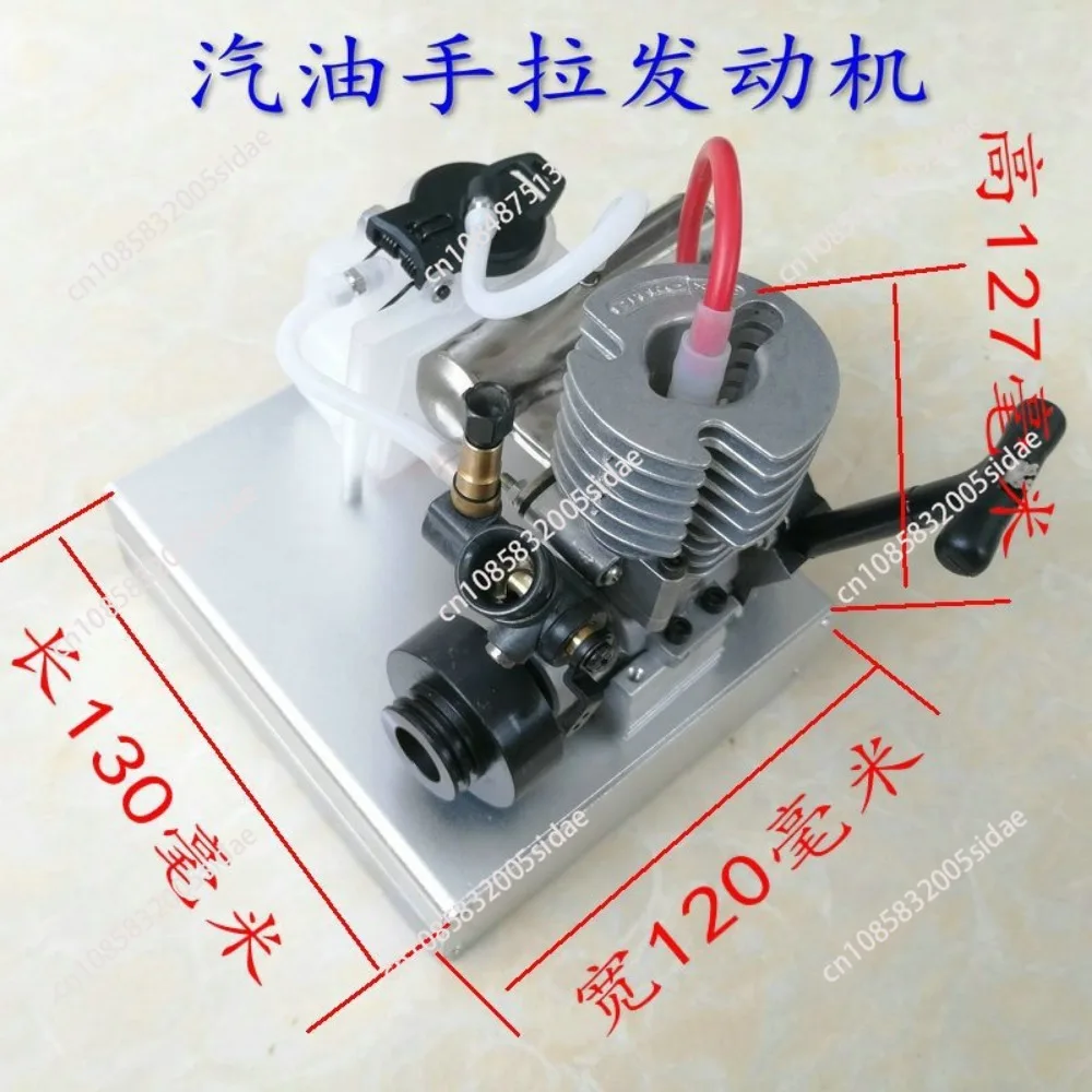 Level 15 Gasoline Engine Model DIY Modified Version Metal Engine Suitable for RC Car Model Ship Model Toys