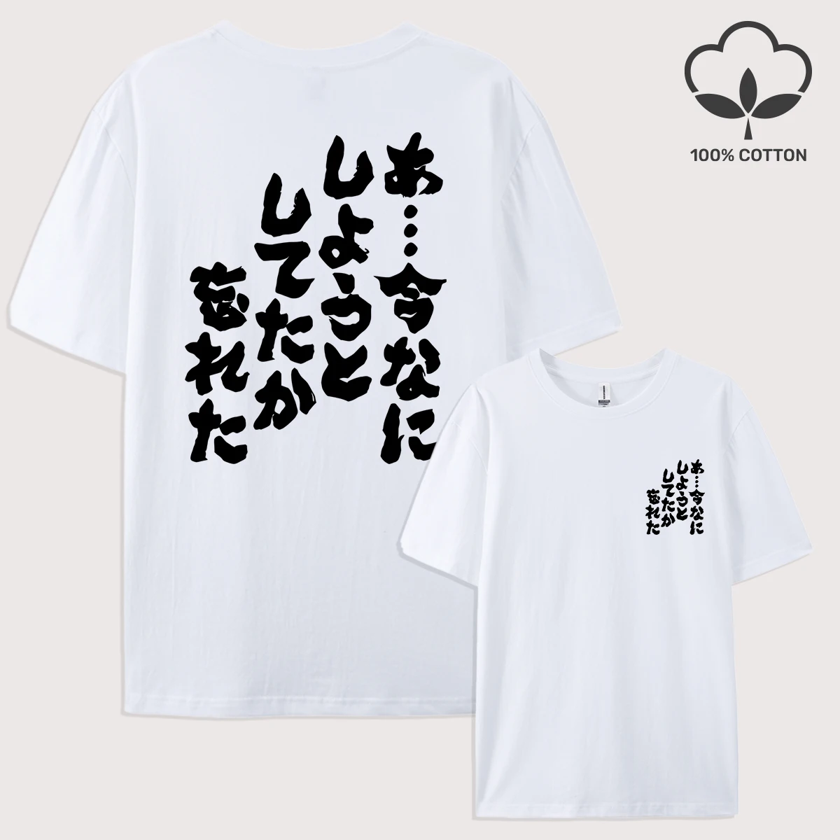 Asian size Printed font pattern Men’s T-shirt, casual short-sleeve cotton summer T-shirt, hip-hop round neck streetwear.