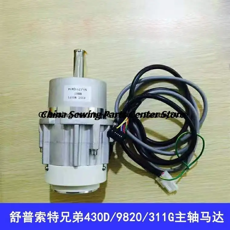 Main Motor Ac Servo Motor J80991001 for Brother KE-430D KE430D 430D 311G 326G 342G RH9820 RH-9820 9820 Bartack Pattern Sewing