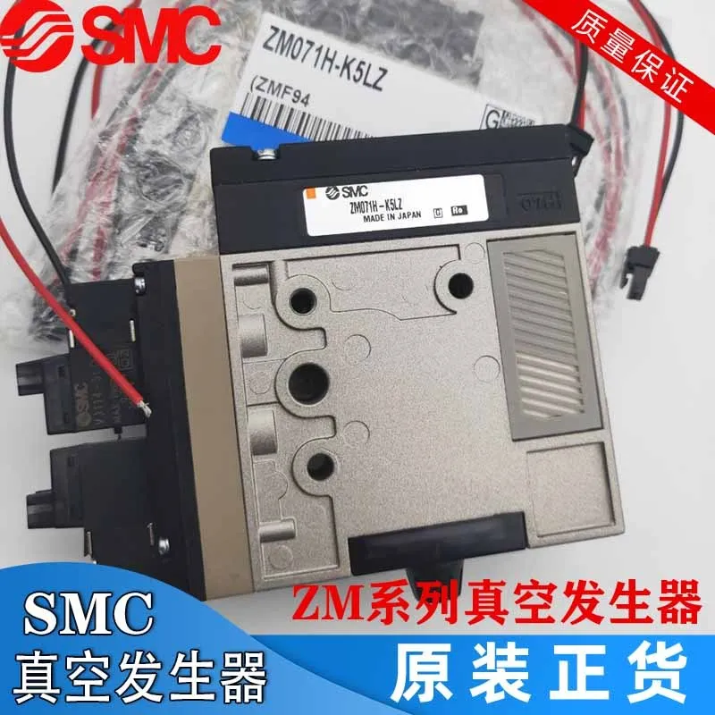 

SMC genuine vacuum generator ZM071SH ZM101H/ZM131H-K5LZ/K5LZB-E1