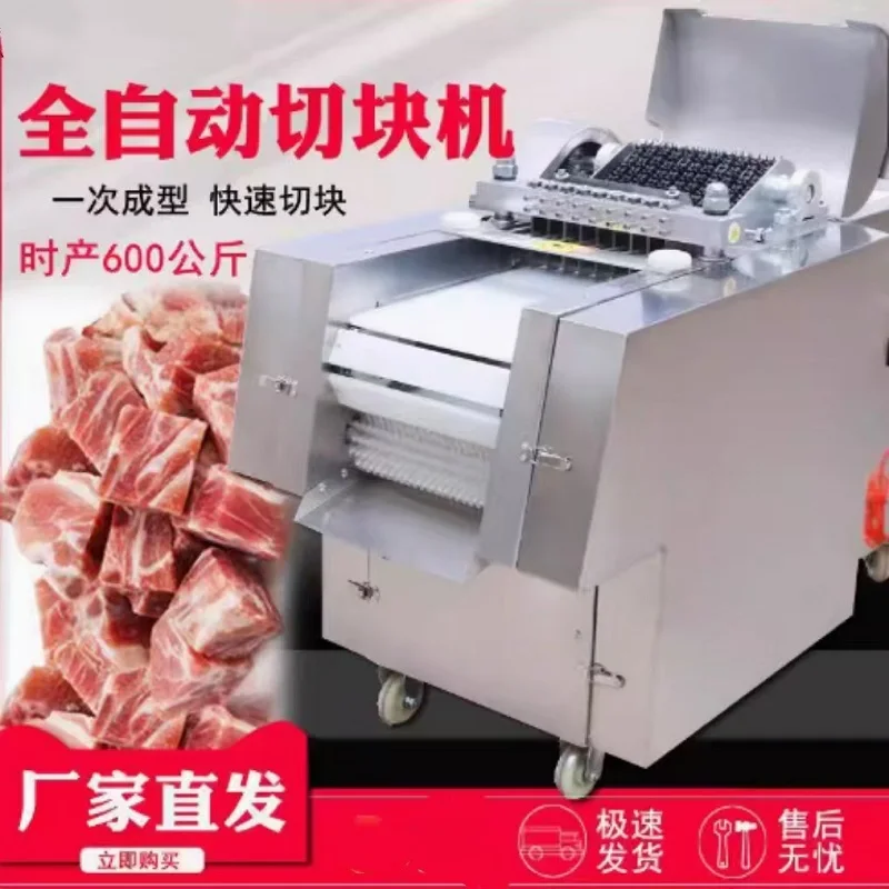 

Automatic Poultry Meat Dicer Chicken and Frozen Meat Slicer Meat Cube Cutter Machine High Quality Commerical