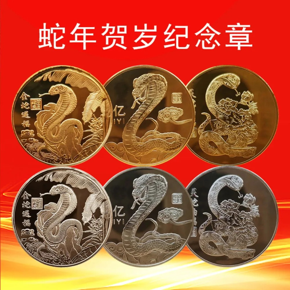 

New Year Of The Snake Gold Silver Commemorative Coins Chinese Zodiac Medals 3D Relief Coins New Year Coins 1PC
