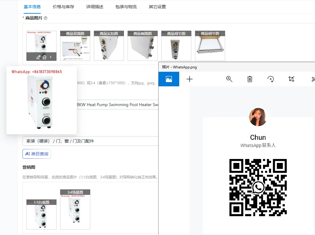 

5,5 кВт/9 кВт/11 кВт 15 кВт/18 кВт тепловой насос нагреватель для бассейна спа электрический водонагреватель 220 В/380 В