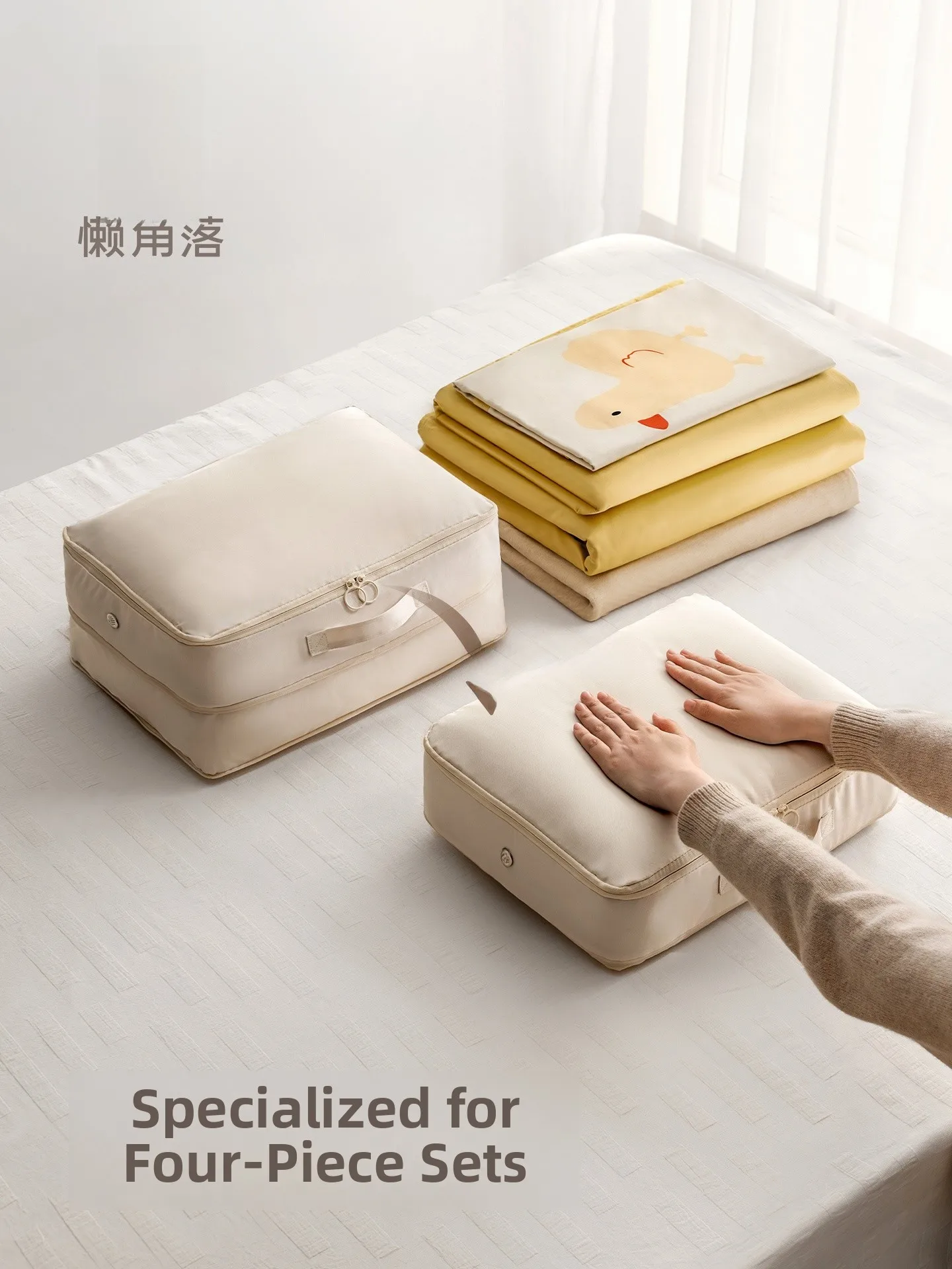 

Lazy Corner Four-Piece Storage Bag Set for Bedding And Clothes Organization And Storage Dustproof Cover for Quilts And Sheets