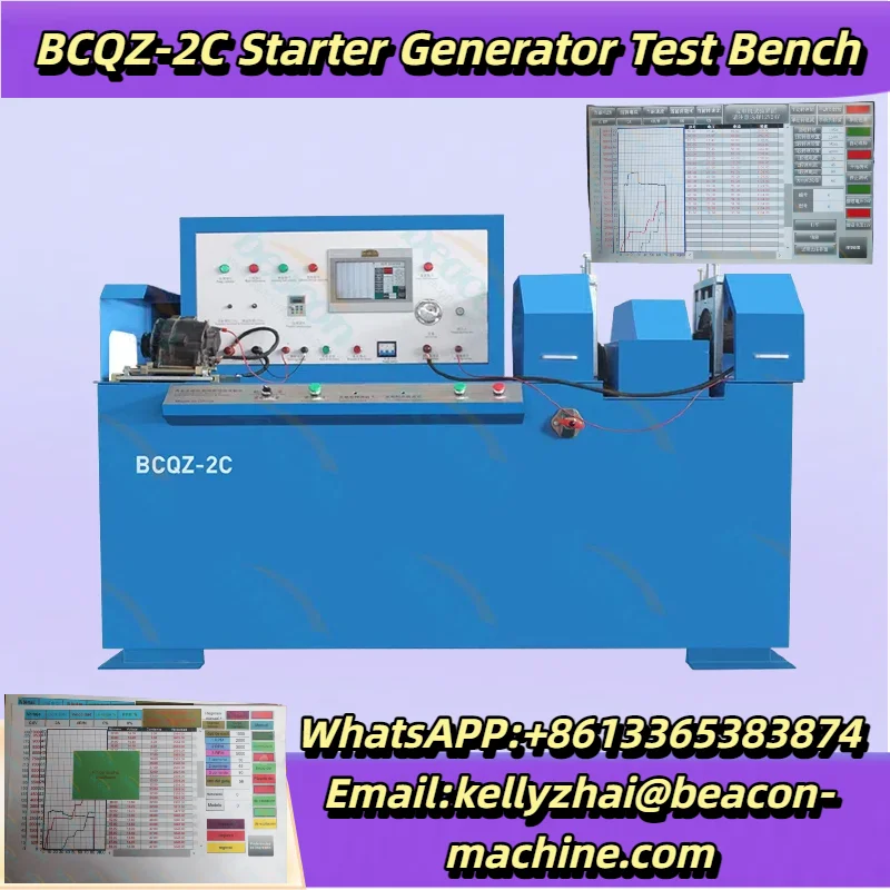 

BCQZ-2C Стартер генератора и испытательный стенд генератора