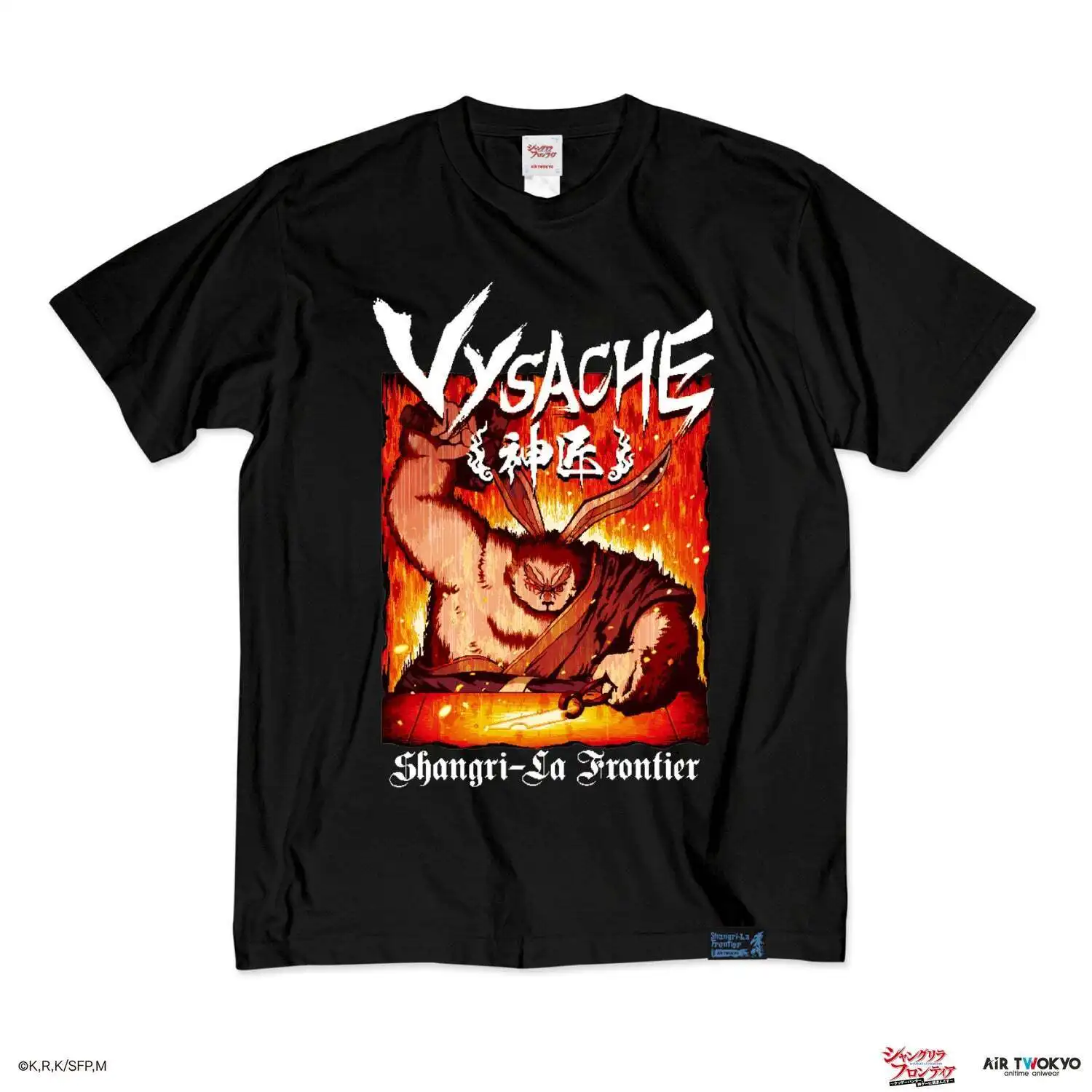 Shangri-La Frontier T-Shirt Vysache Black Japan limited New