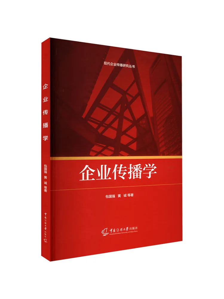 Book-Winshare Corporate Communication