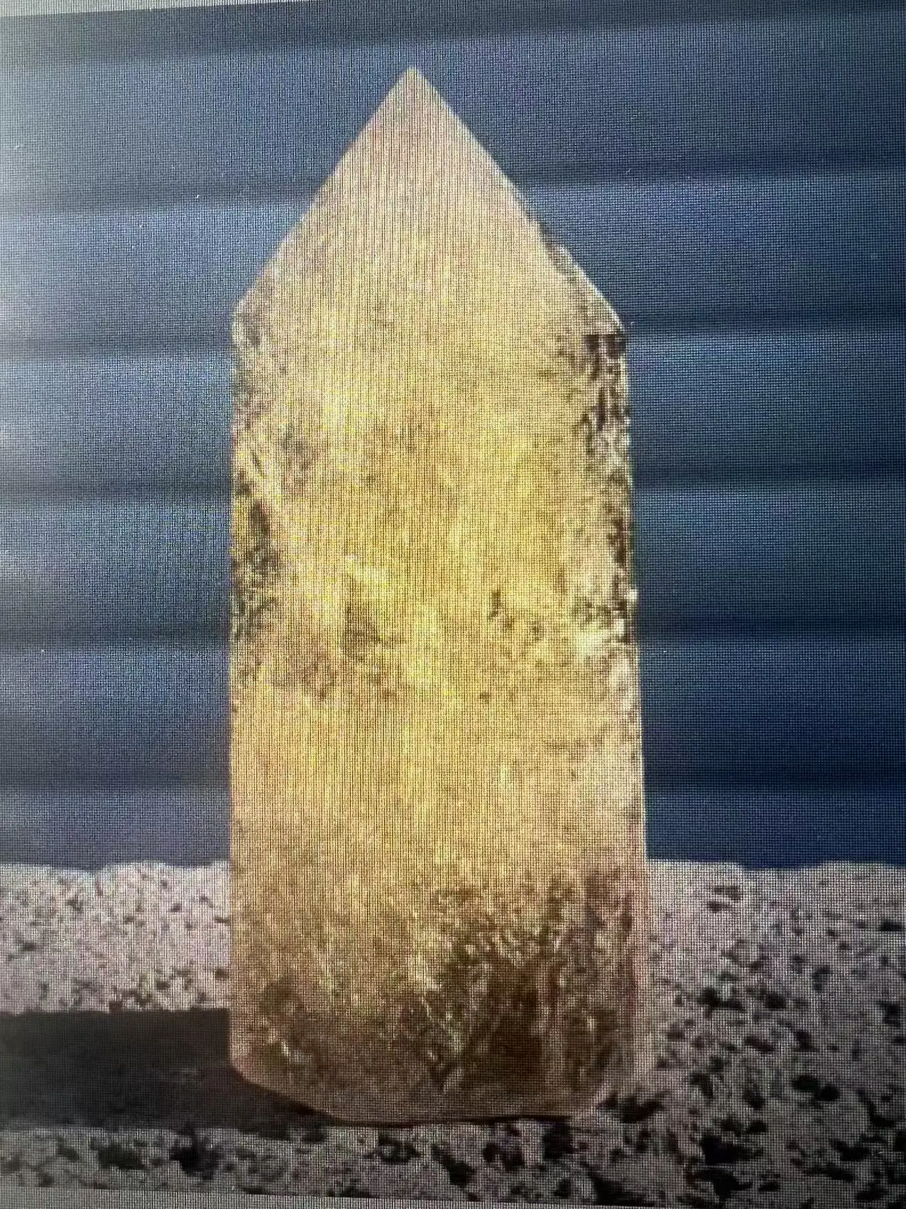 

точка обсидиана цитринная точка