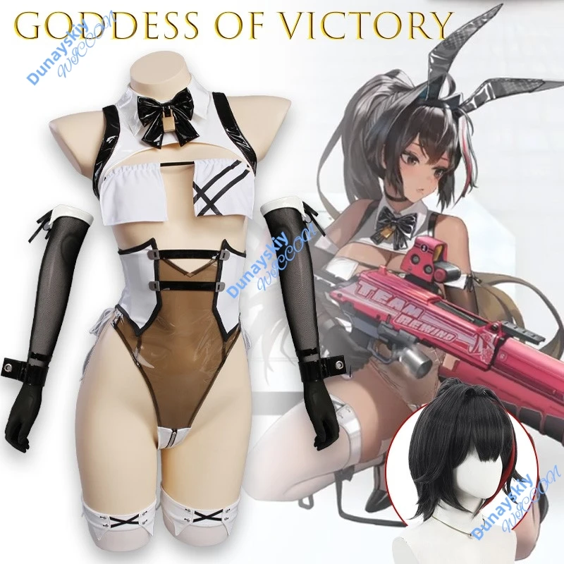 

NIKKE Bay GODDESS OF VICTORY Cosplay Sexy PU Bikini Men Wig Accessories Halloween Christmas Party Costume