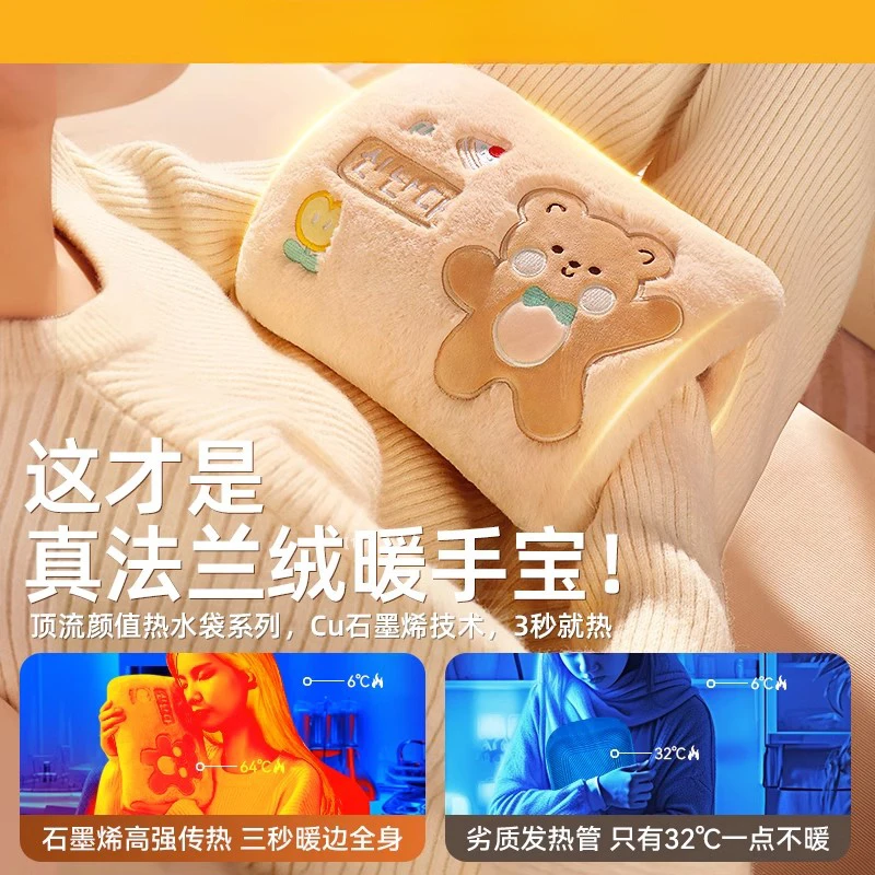 Hot water bag rechargeable hand warmer artifact winter explosion-proof cartoon electric warm water bag