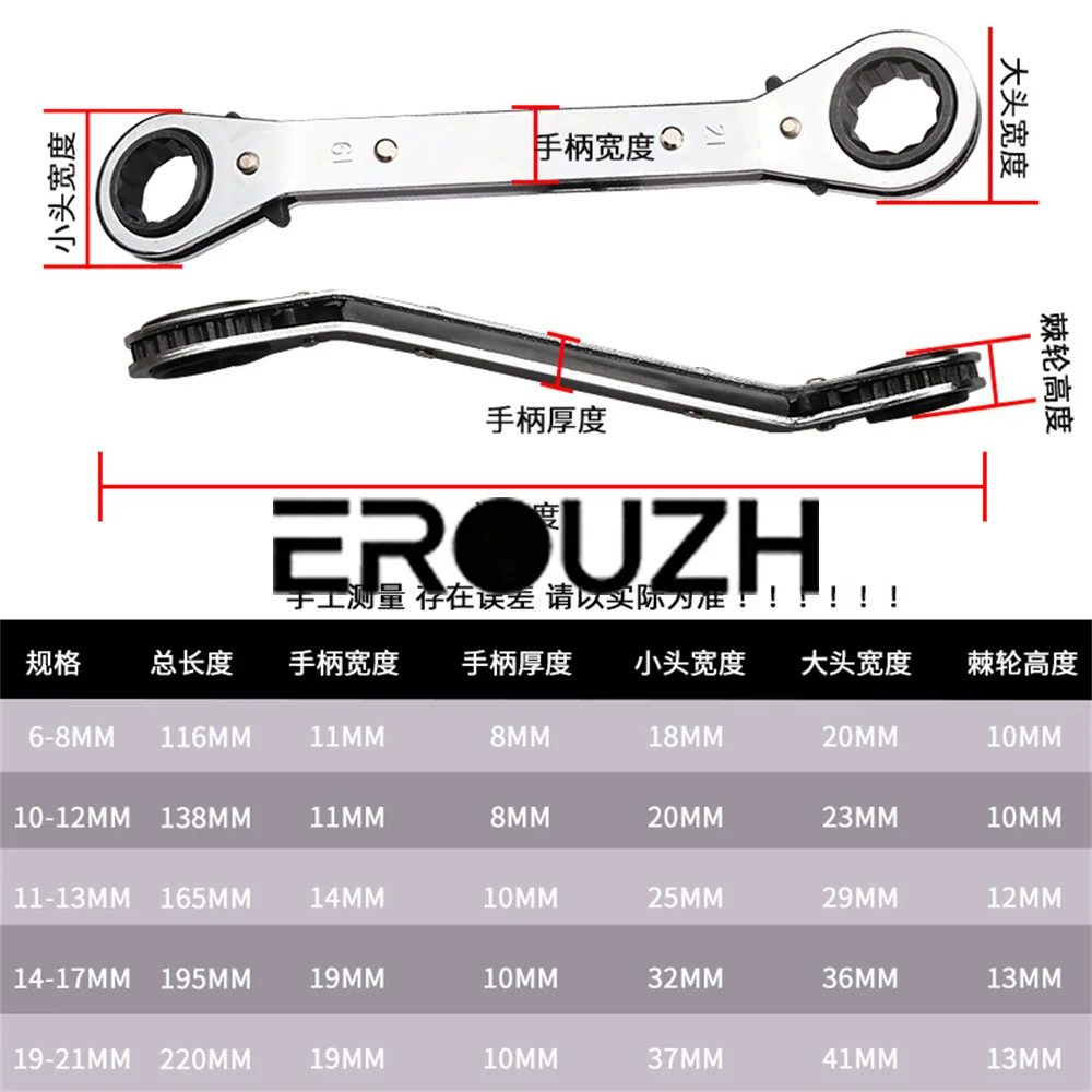5PC Dual-Purpose Ratchet Wrench Set