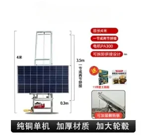 Glass door and window electric small lift crane photovoltaic panel portable lifting vehicle-mounted crane tipping cargo towing