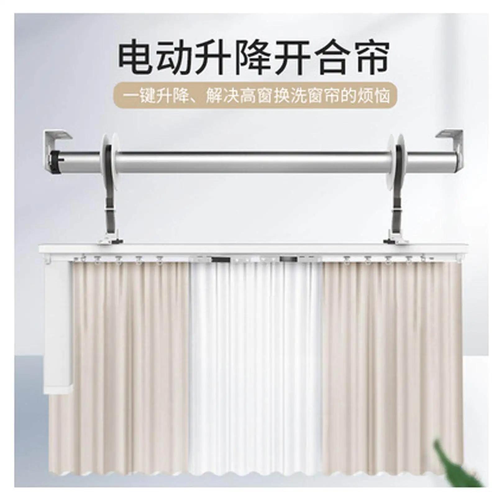 Tuya Intelligent Lift Electric Curtain Track Villa Duplex Building Light Luxury Super High Window Intelligent Voice Control Up A