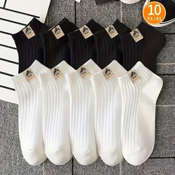 5/10 Pairs of High-Quality Men's Outdoor Sports Fitness Casual Socks in Black and White Color Comfortable and Soft Men's Socks