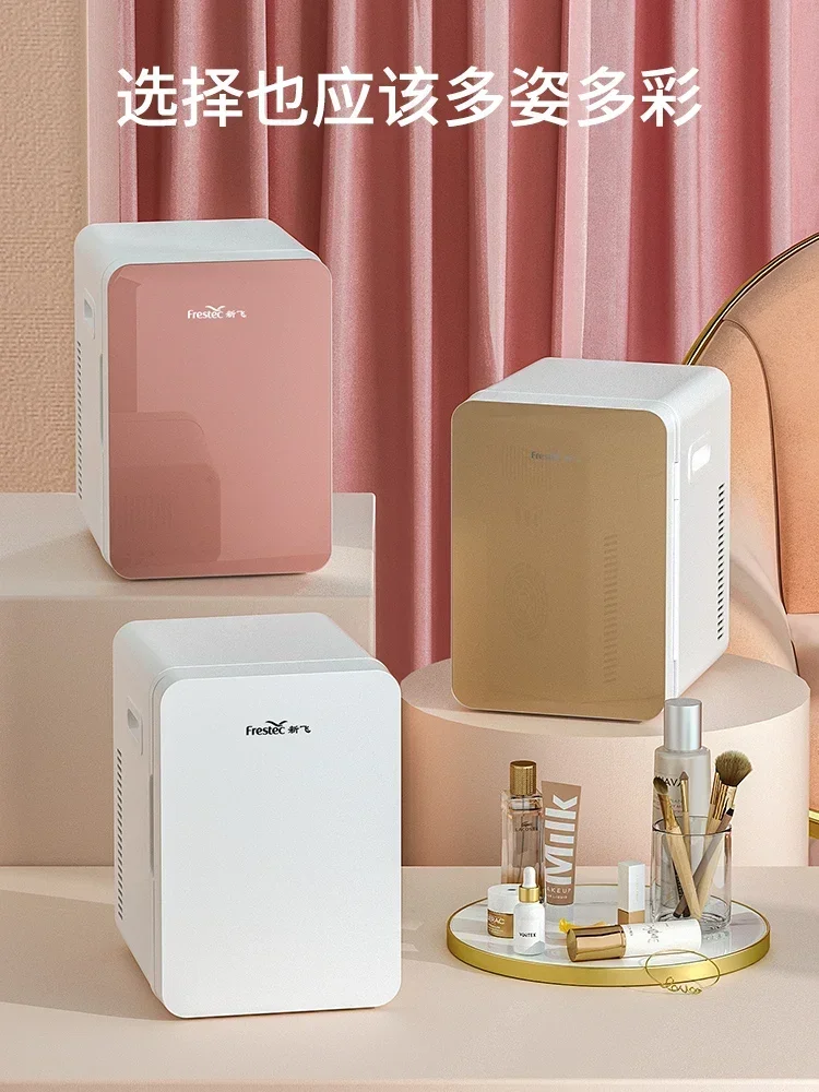 220V New Fly Compact Mini Fridge for Dormitory Rental Home Use: Portable Small Refrigerator for Cooling A