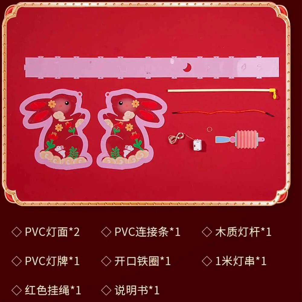 3D Middle Autumn Festival Lantern Rabbit Hand Made Children DIY Lantern Material Kit PP Cartoon Ancient Style Handheld Lantern