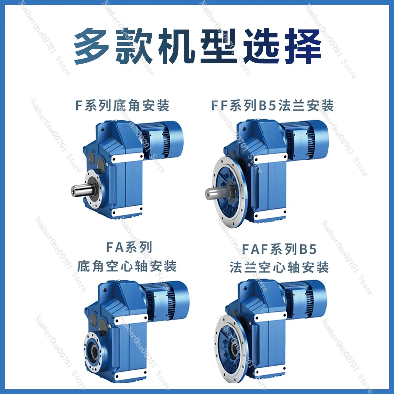 F Series Parallel Shaft HelicalSpeed Reduction Gear F37-F157 ReplaceSew International Trade Hard Tooth Surface Reduction Gearbox