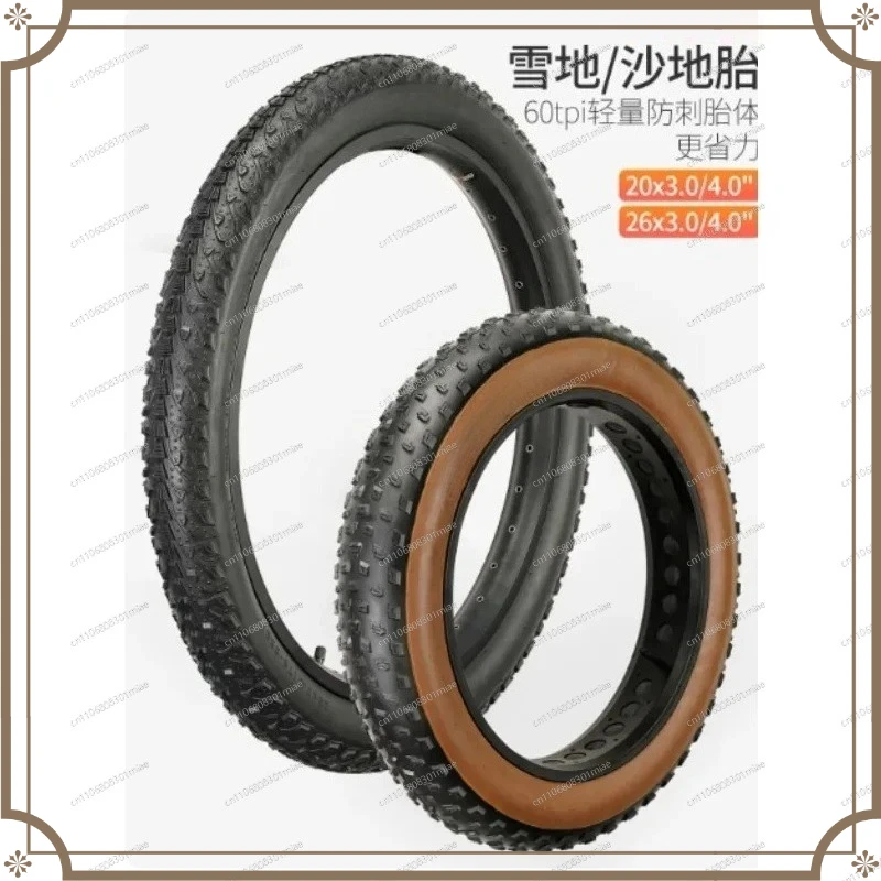 Multi-Size Fat Bike Tire Kit, 20 & 26 Inch Wide Inner Tubes for Electric Beach & Snow Bicycles