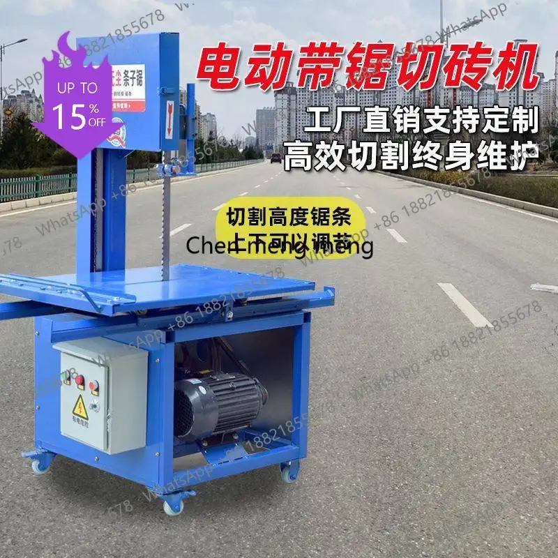 A61 Brick cutting machine aerated block electric strip saw light brick special desktop vertical cutting brick saw