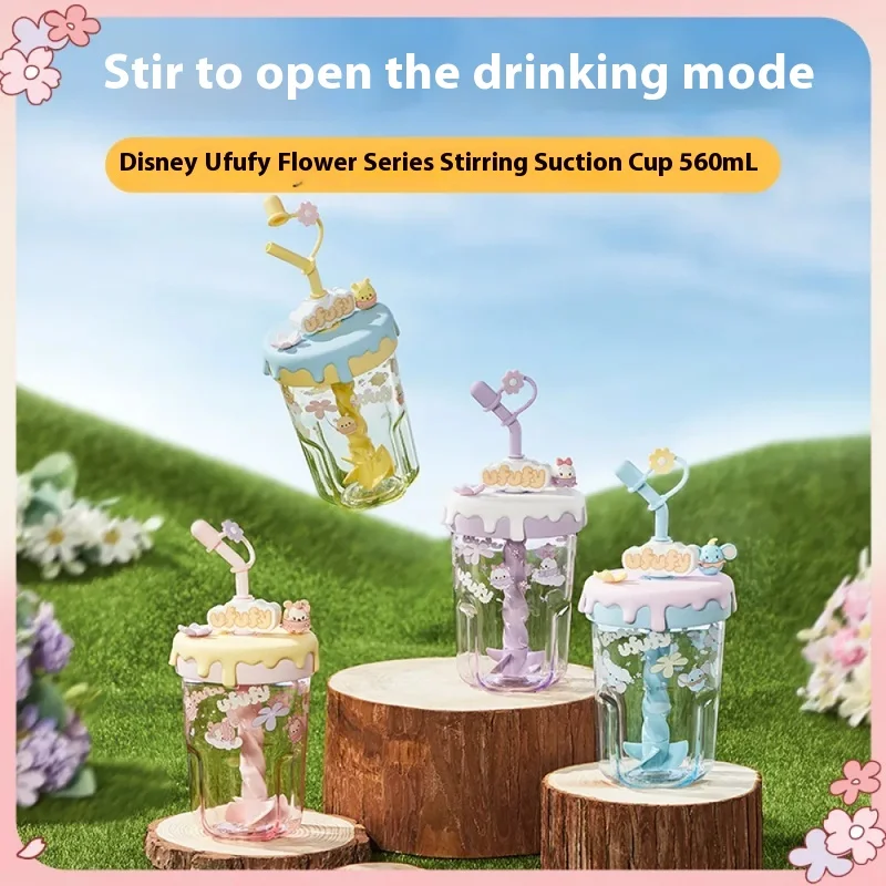 Miniso Winnie The Pooh Stirring Straw Cup Cartoon Lovely Dumbo Anime Figures Creative Kawaii High Capacity Action Figure Toys