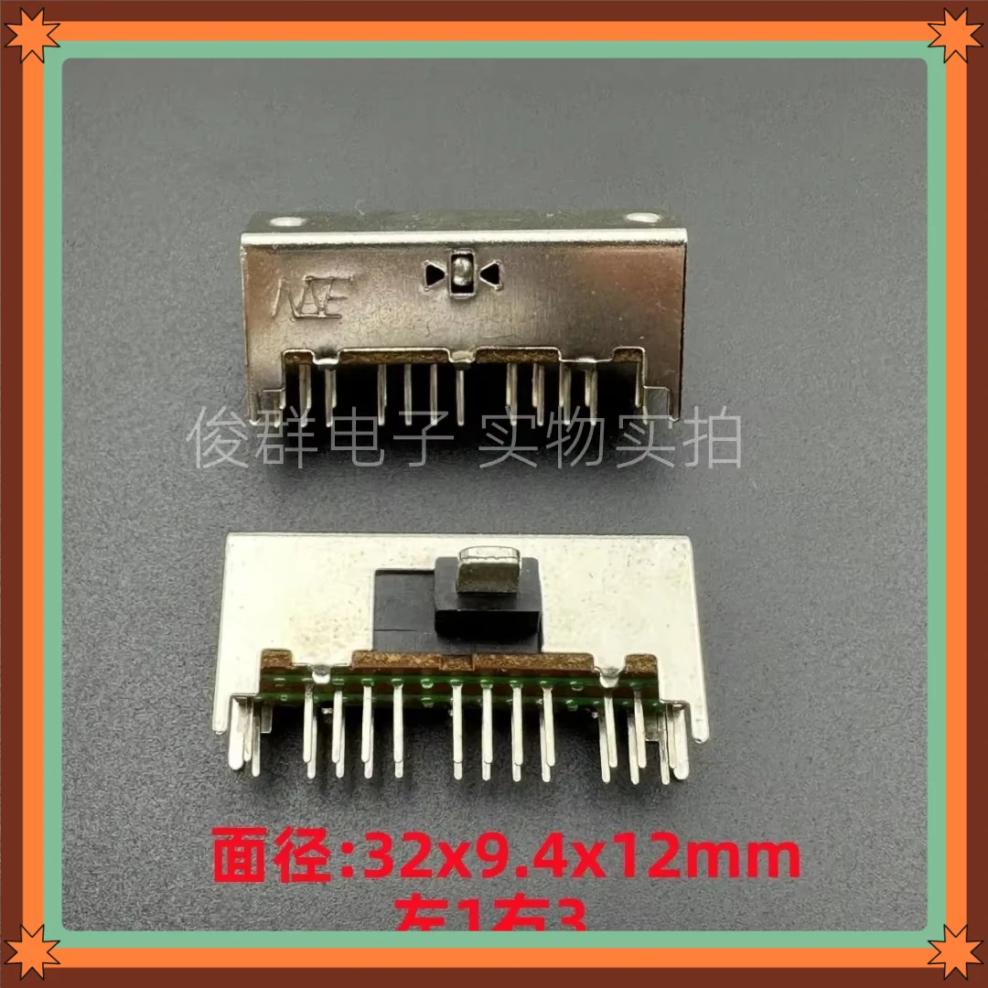 10pcs/ SK63D07/04 handle height 7MM3 gear toggle switch 4 fixed feet 30 feet horizontal audio amplifier power supply