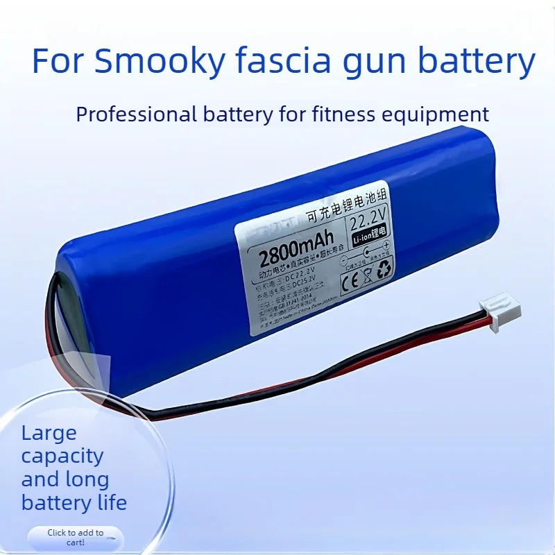 In Stock 2800mAh 22V/21.6V Li-ion Battery for SMOOKY Yunmai pro/pd Konka Xiaomi Fascia Gun Rechargeable Battery Fast Shipping view 3