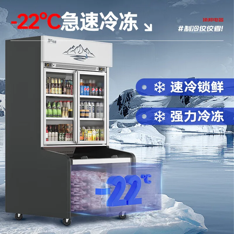 A la carte display cabinet fresh-keeping cabinet convenience store ice cream cabinet double warm popsicle ice cream freezer