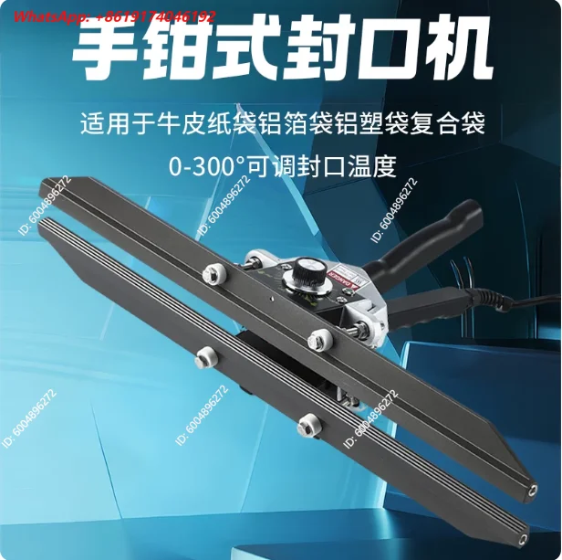 FKR300400 Hand pliers sealing machine Small commercial aluminum foil bag Kraft paper aluminum plastic bag