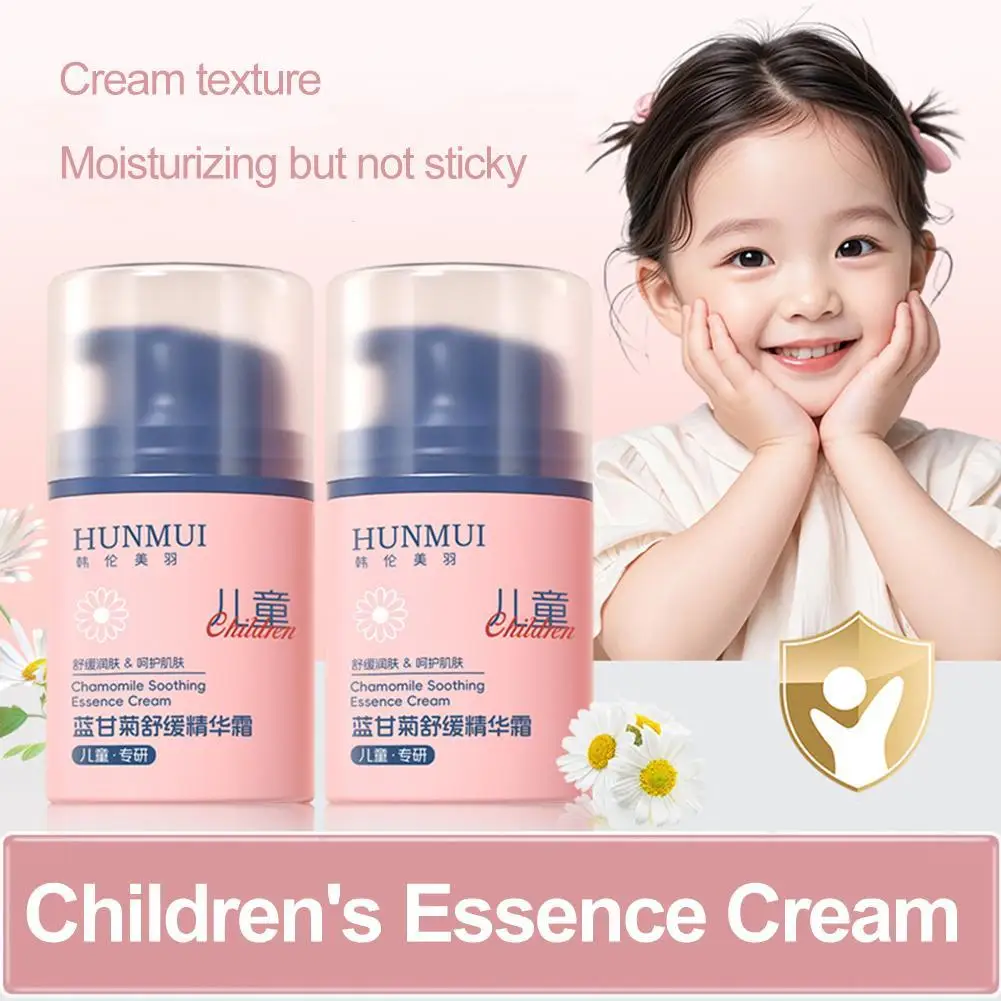 

Children's Essence Cream Collagen Facial Cream Smoothing Moisturizing Facial Essence Nourishing Oil Control Facial Skin Care