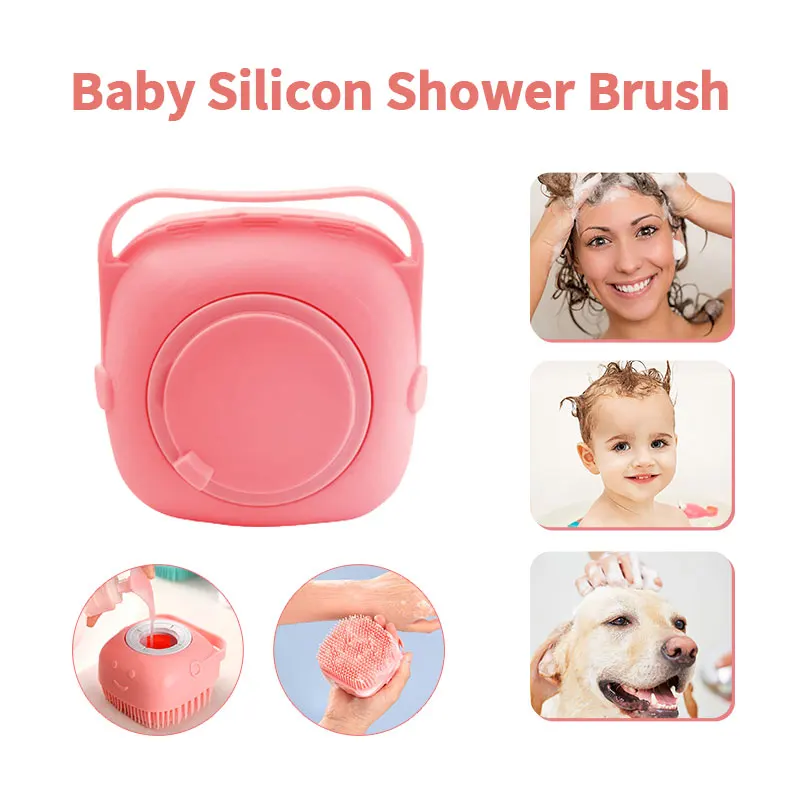 

Детская силиконовая щетка для душа, щетки для тела для домашних животных с искусственной мягкой кожей, скребок для тела, массаж для ухода за детьми