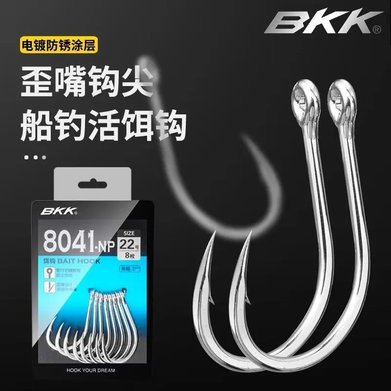 Bkk 8041-NP Seamles… - image