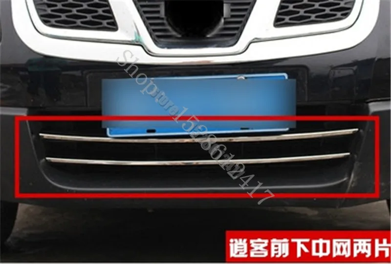 Cover Chromed ABS Plastic Grill Grille Trim Cover For Nissan Qashqai j10 2007 2008 2009 2010 2011 2012 2013 14 2015 Car Styling