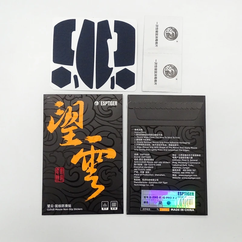 Mouse Elastics Refined Side Grips for GPROX Superlight2 Skin Sweat Resistant Grips without Mouse