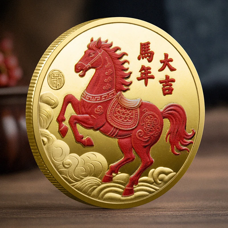 2026 سنة الحصان زودياك مستوحاة عملة تذكارية ملونة عيد ميلاد تذكار المعادن الحرف اليدوية الحدث تذكارية #5