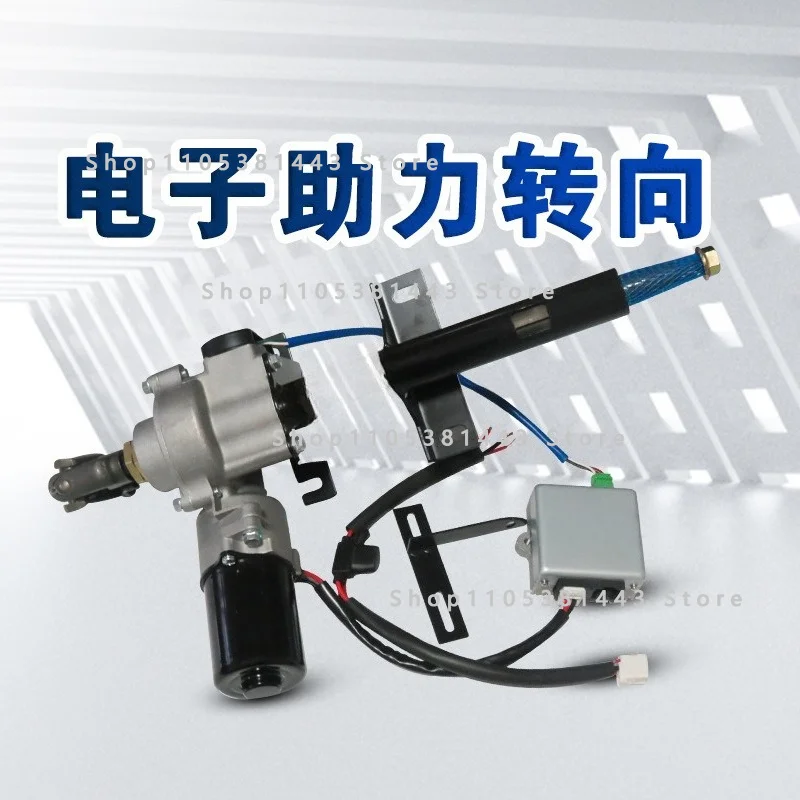 For K01L K01 K02 K17 K07 SU-PER CAB(EPS) Electric Power Steering Column KIT