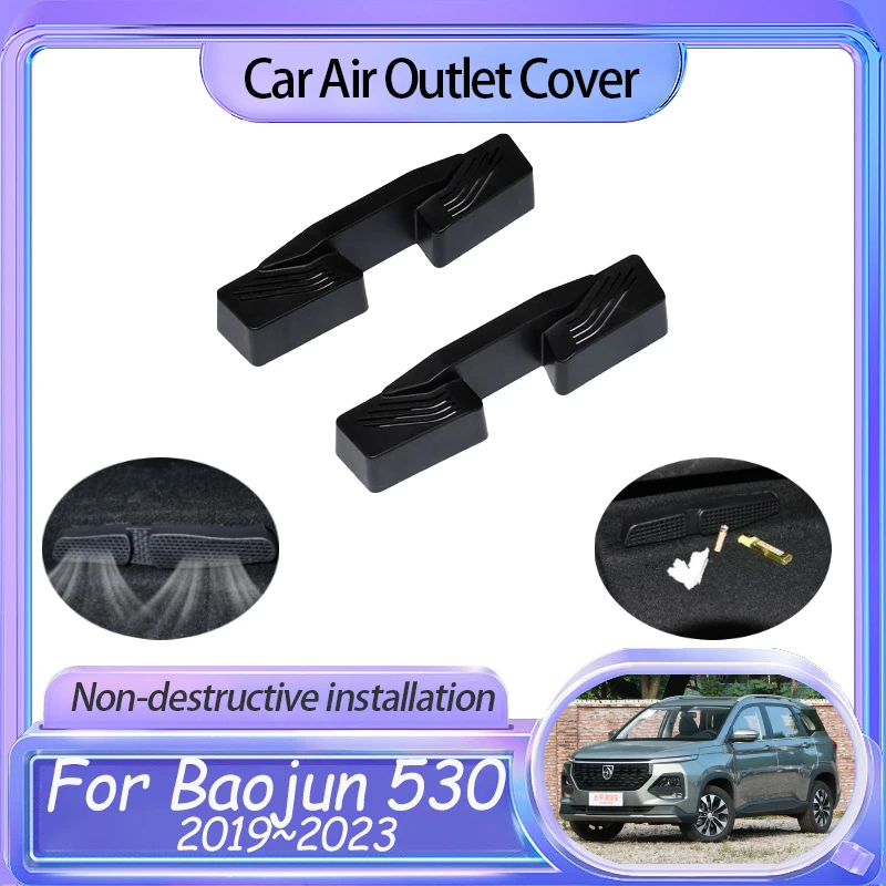 2Pcs Car Air Vent Cover for Baojun 530 2019~2023 Accessories Under Seat Condition Outlet Anti-Clogging Protective Case 2022 2021