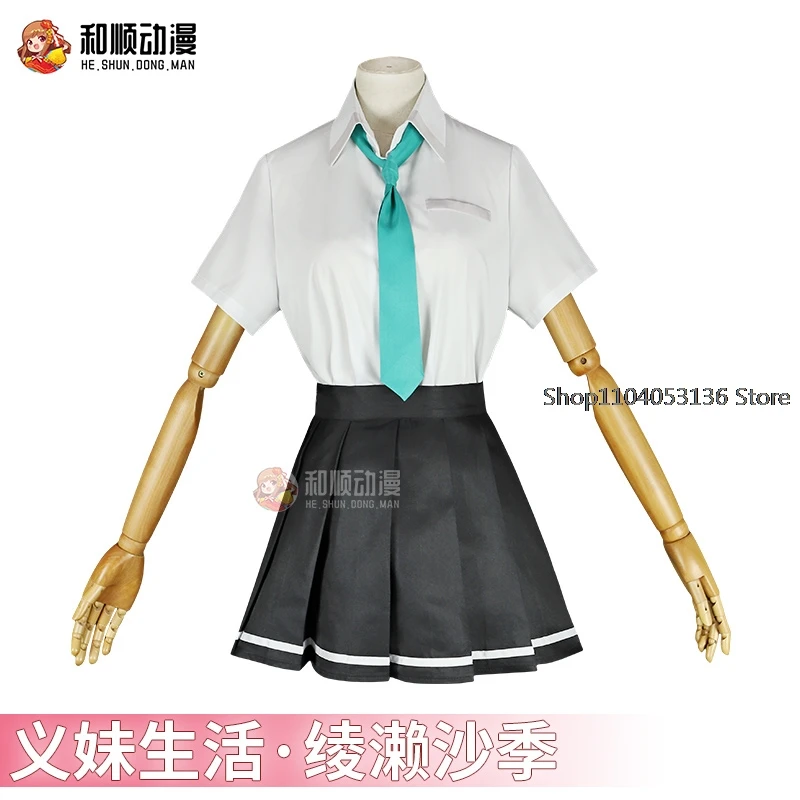 New item anime Days with My Stepsister Cosplay Ayase Saki School Uniform Costume Halloween Party Role Play Clothing New