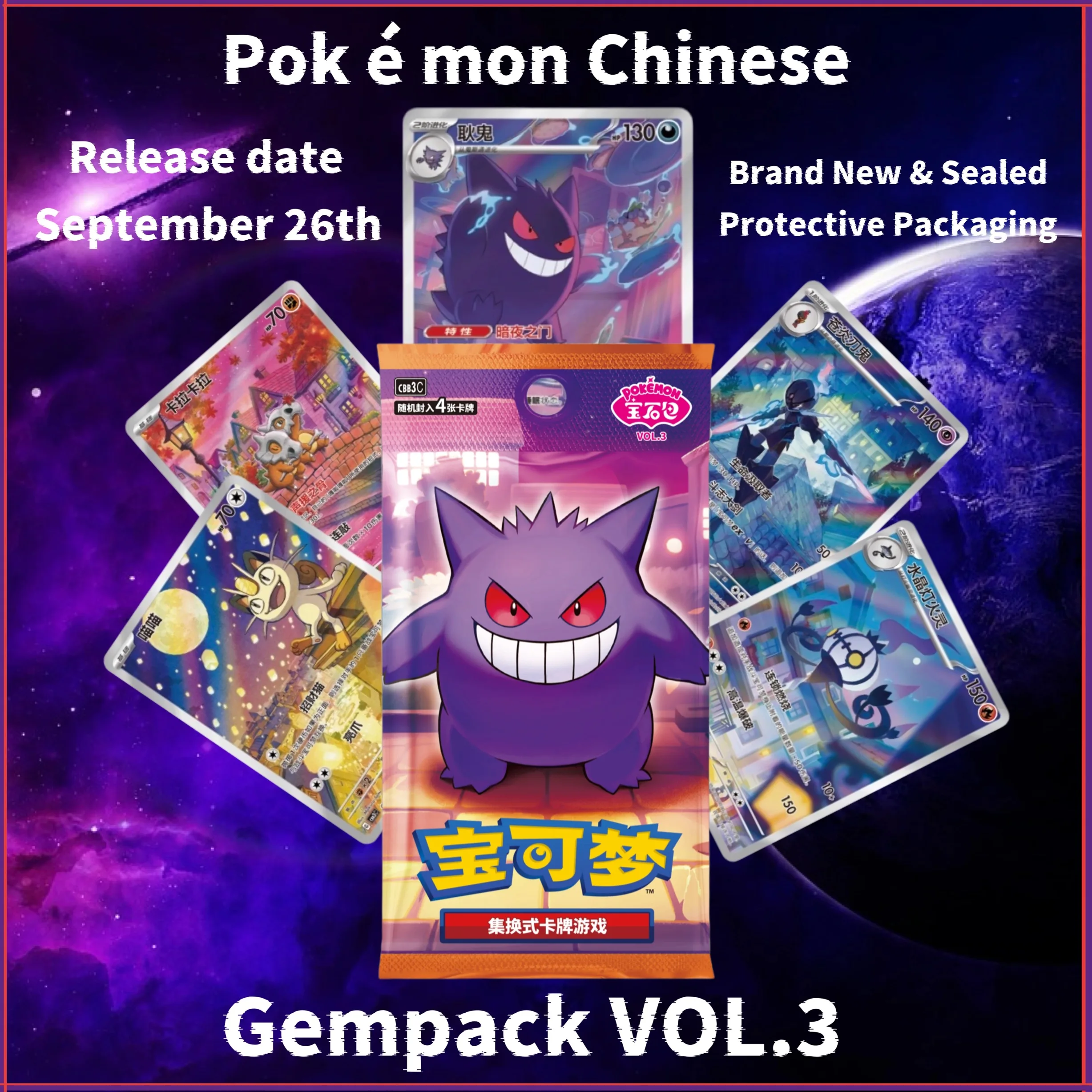 

Оригинальный игровой пакет Pokemon Vol.3 — Gengar Gem Pack 3, коллекционная карта PTCG, подарок на Хэллоуин для детей с коробкой для колоды