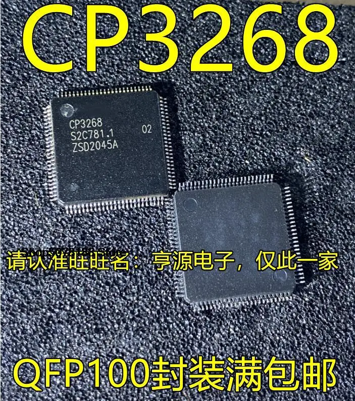 lpc1765fbd100-cp3268-qfp-5-pezzi