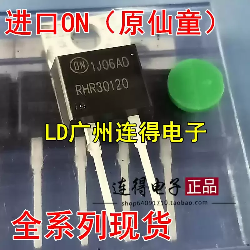3-10pcs RHRP30120 RHR30120 30100 MUR brand new imported ON/Fairchild fast recovery diode
