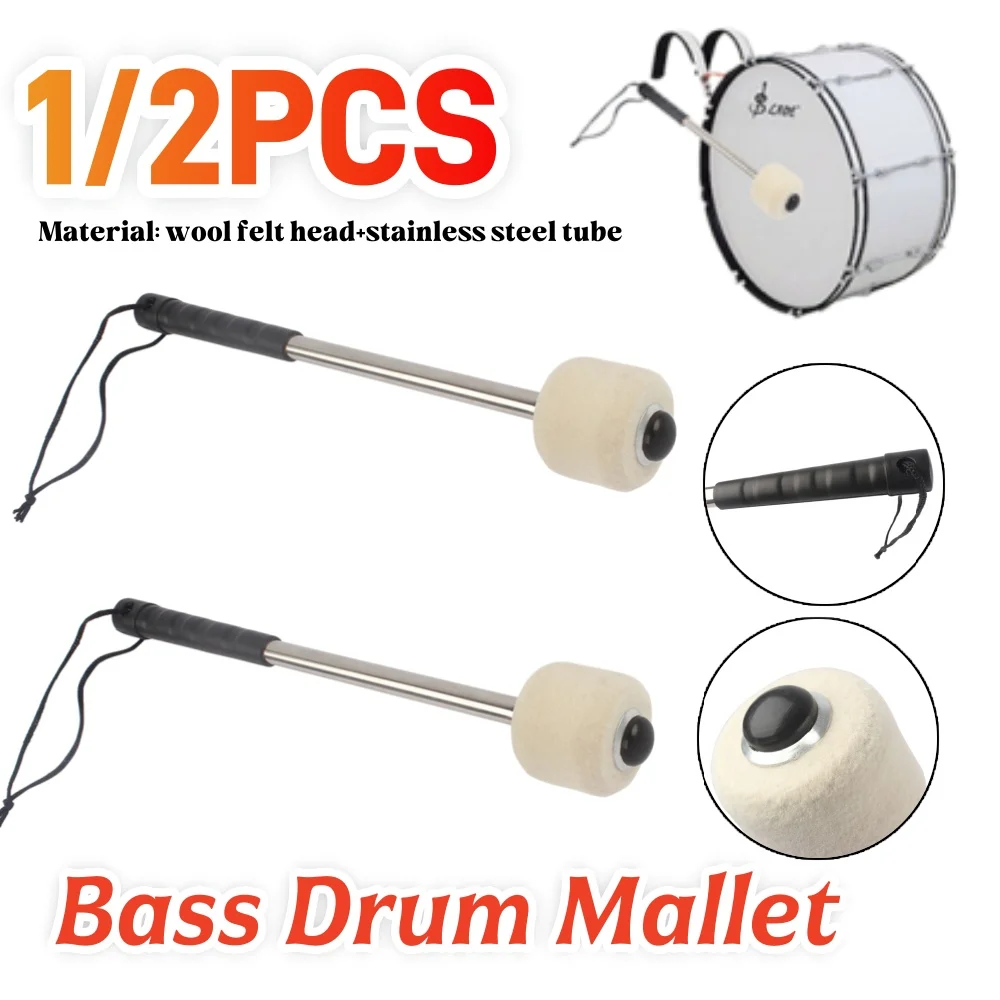 1/2X Bass Drum Mallet Professional Marching Bass Felt Head Drumsticks with Hanging Rope Timpani Drum Sticks Musical Instrument