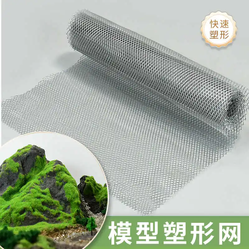 Miniature Metal Mesh Fence DIY HO N Railway Train Barbed Wire Model Sand Table Military Scene Terrain Suppot Mesh Materials 1PCS