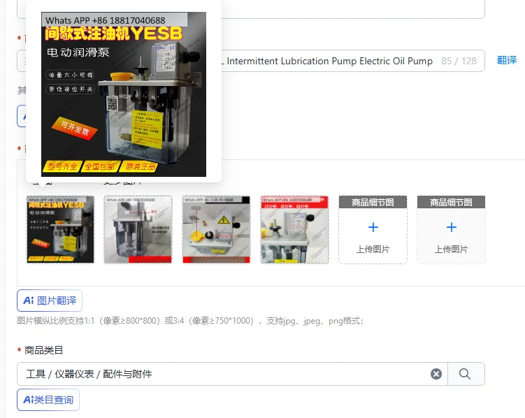 Yuxiang, Taiwan Oil   Machine YESB-2L Intermittent Lubrication Pump Electric Oil Pump