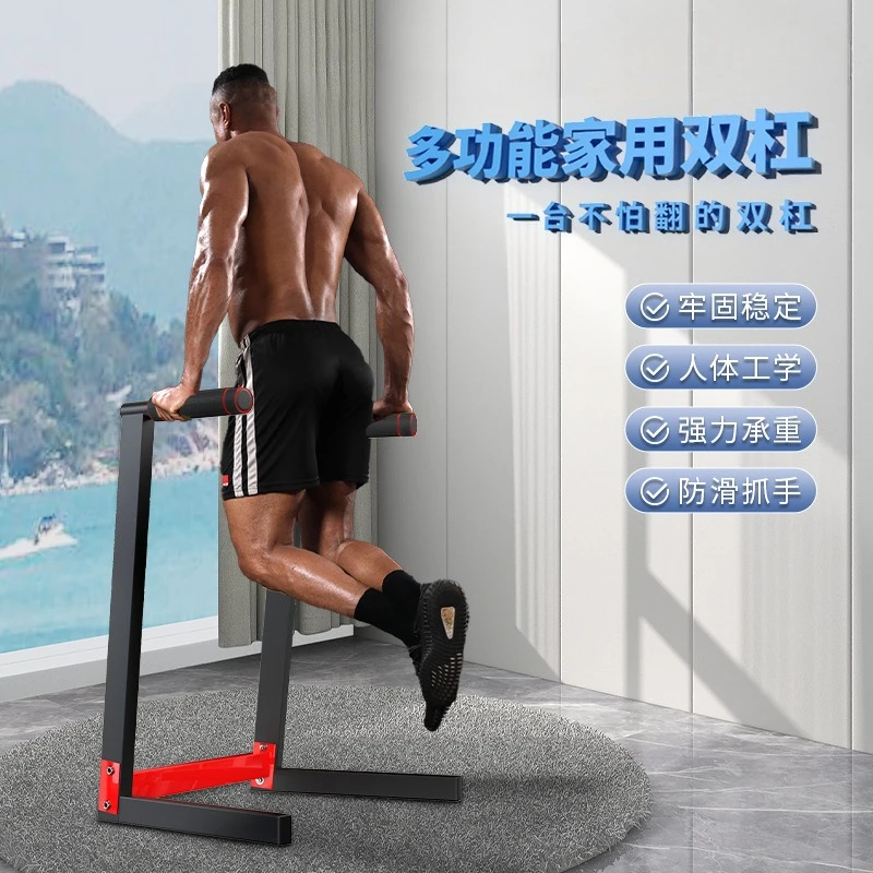Multi-Functional Single Parallel Bars Home Gym Indoor Fitness Bodybuilding Equipment Arm Muscle Exercise Metal